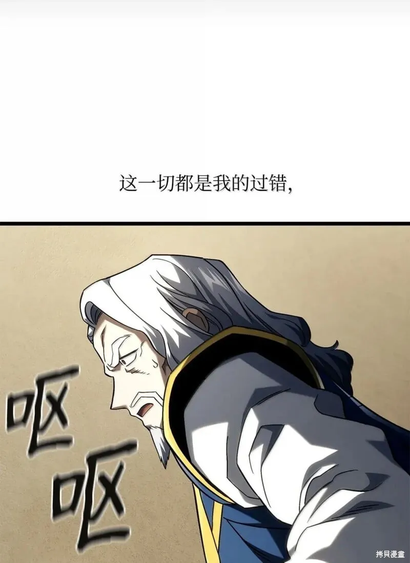 第104话83