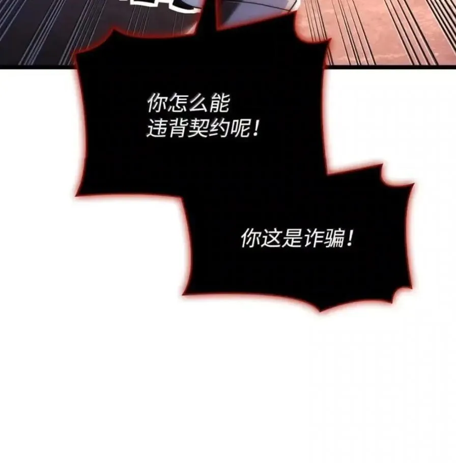 109 解除契约142