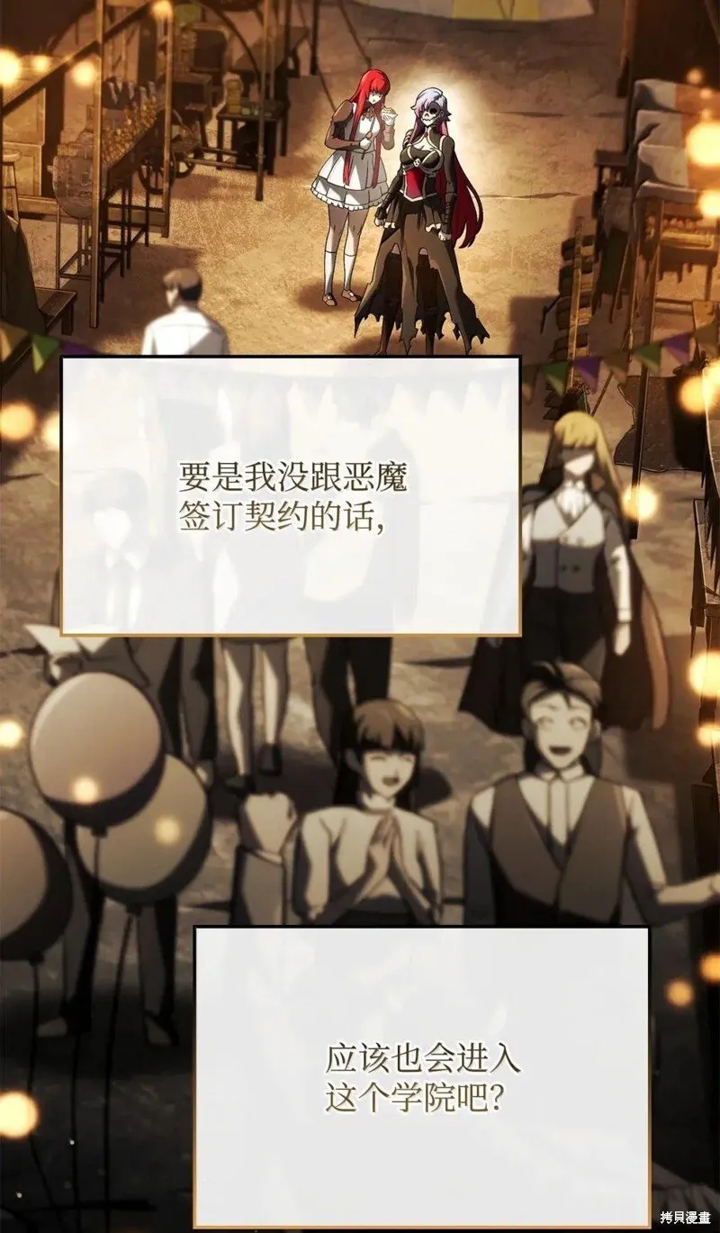 第102话8