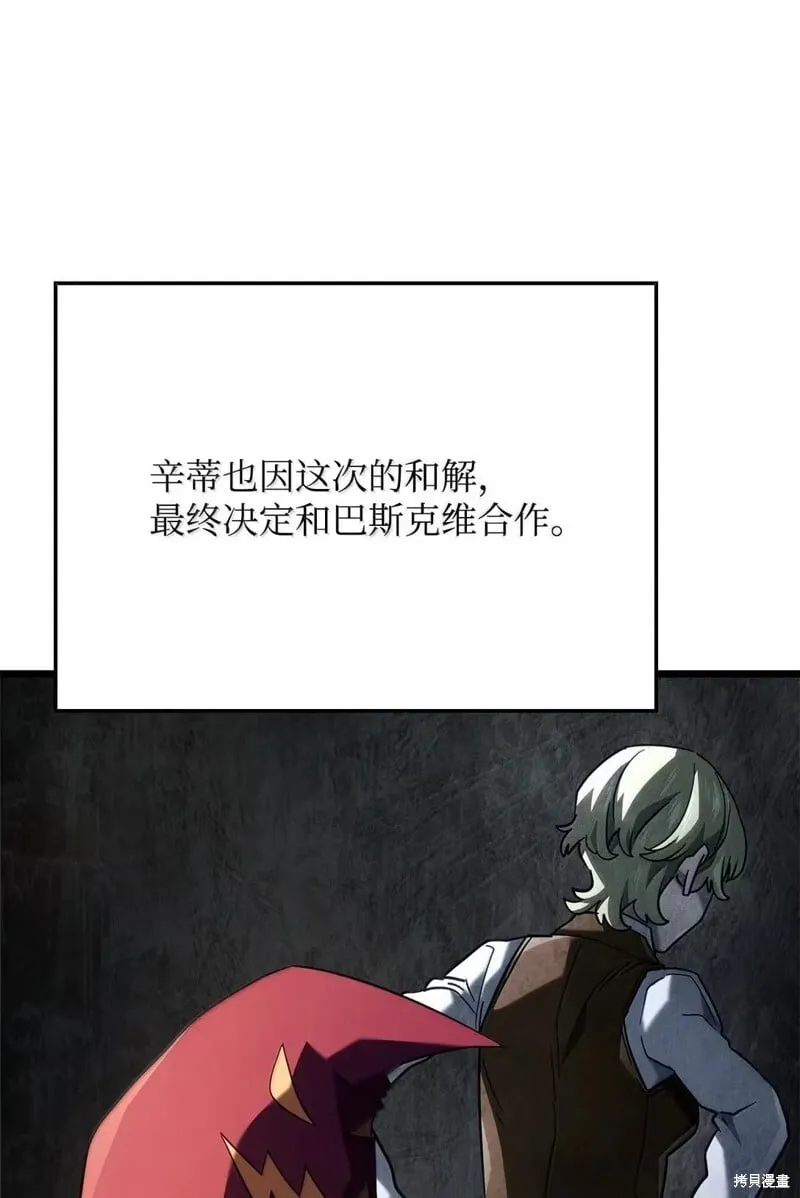 第101话74