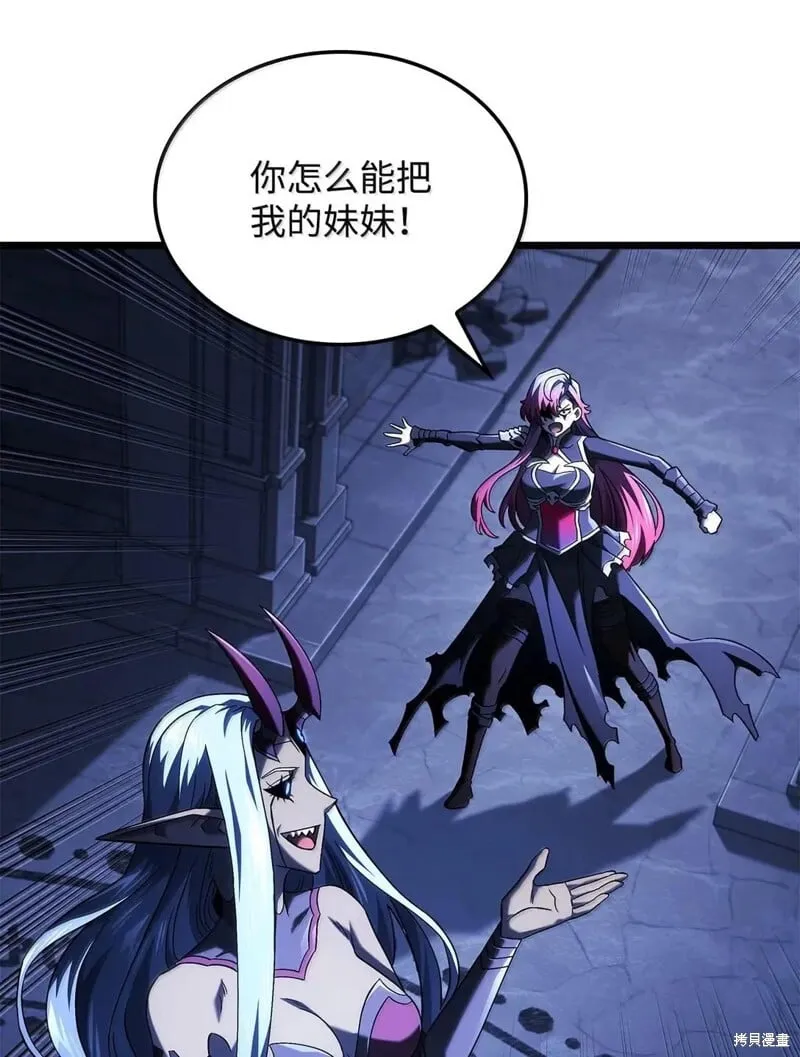 第106话73