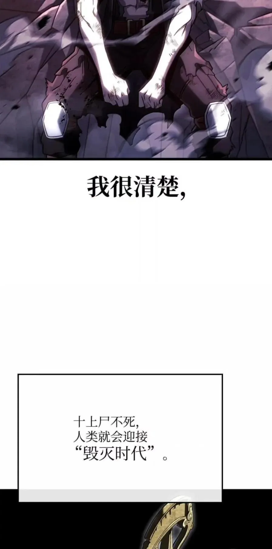 107 难以抉择110