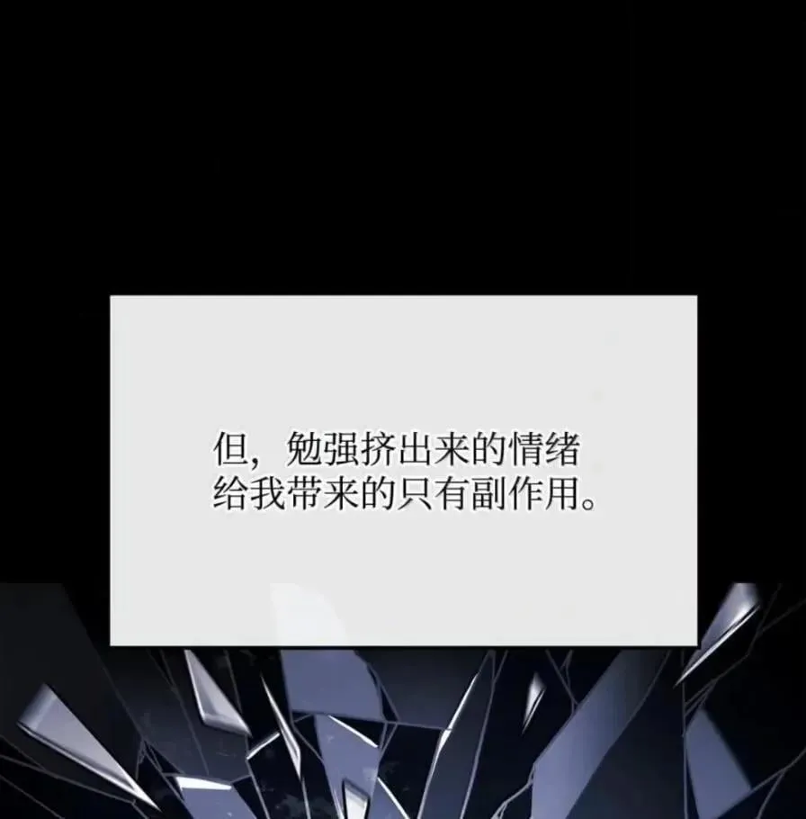 108 喜怒哀乐34