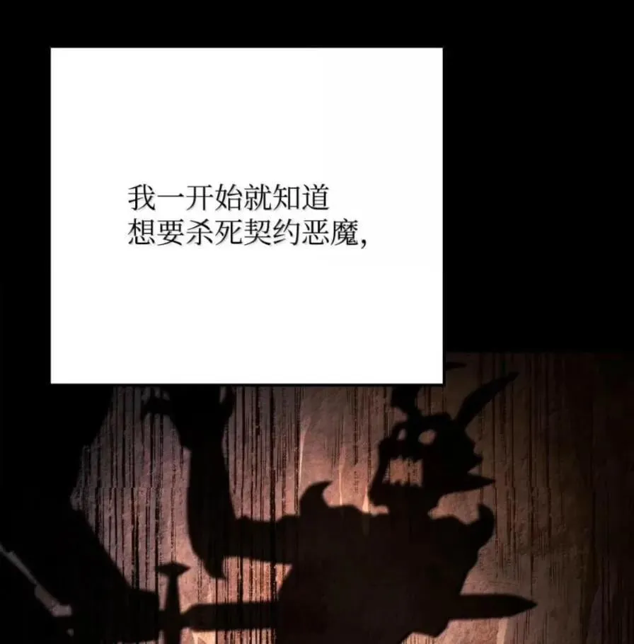 107 难以抉择91