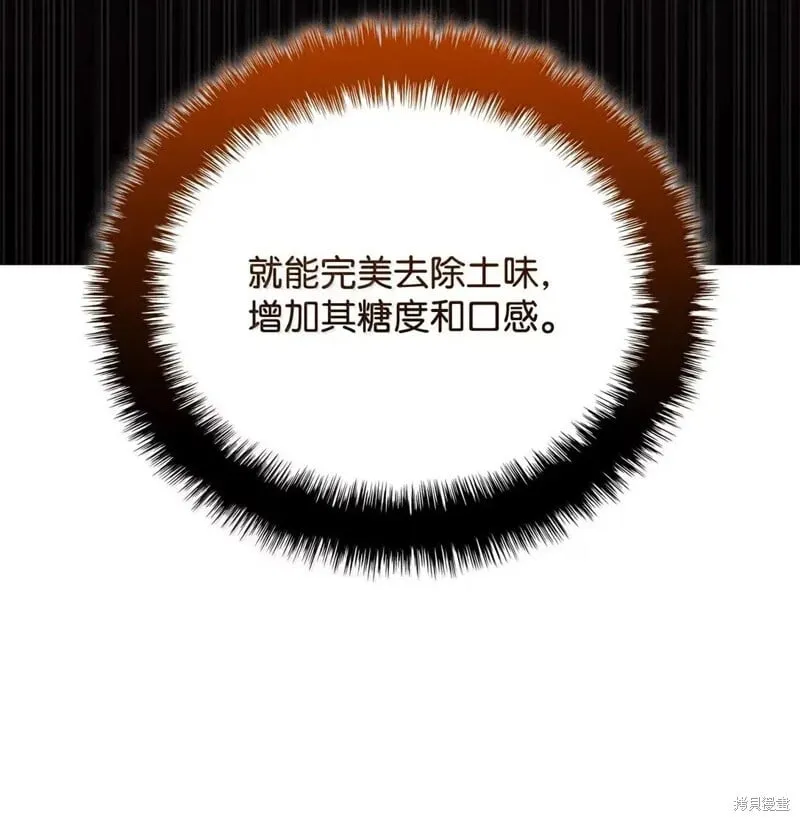 第101话23