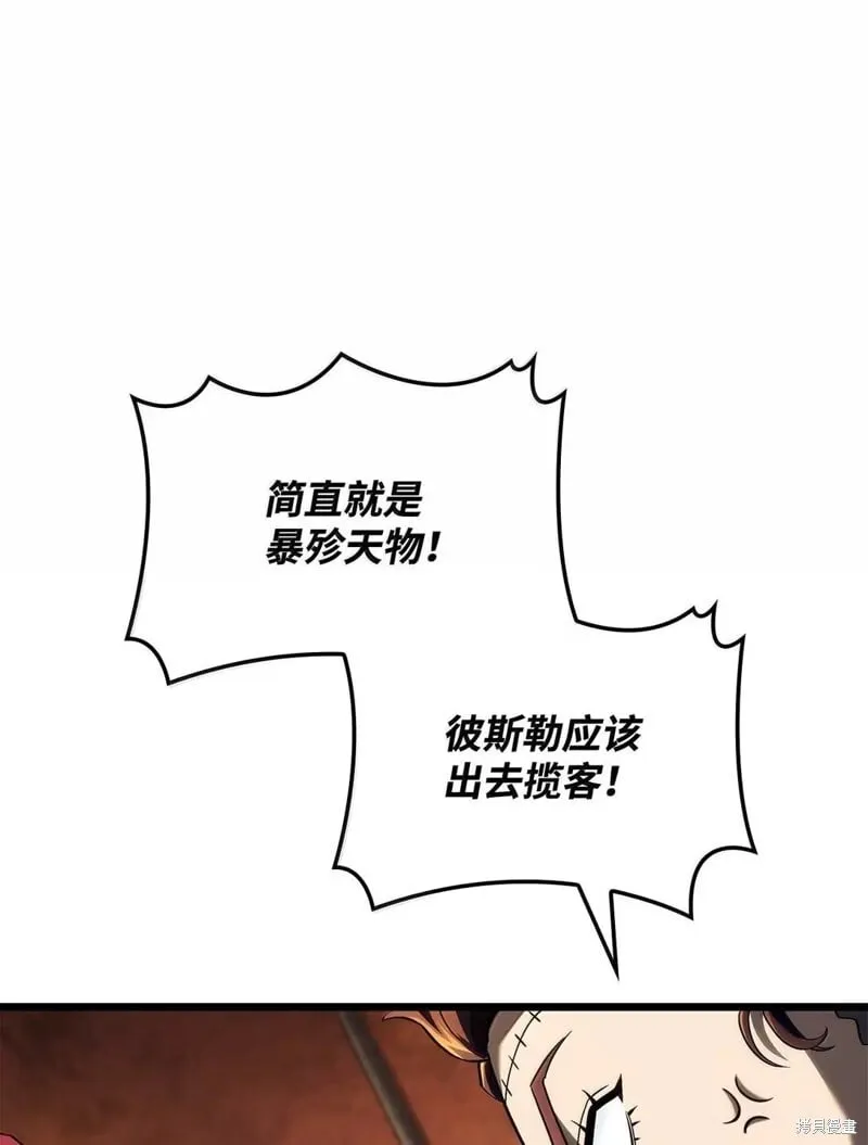 第101话28