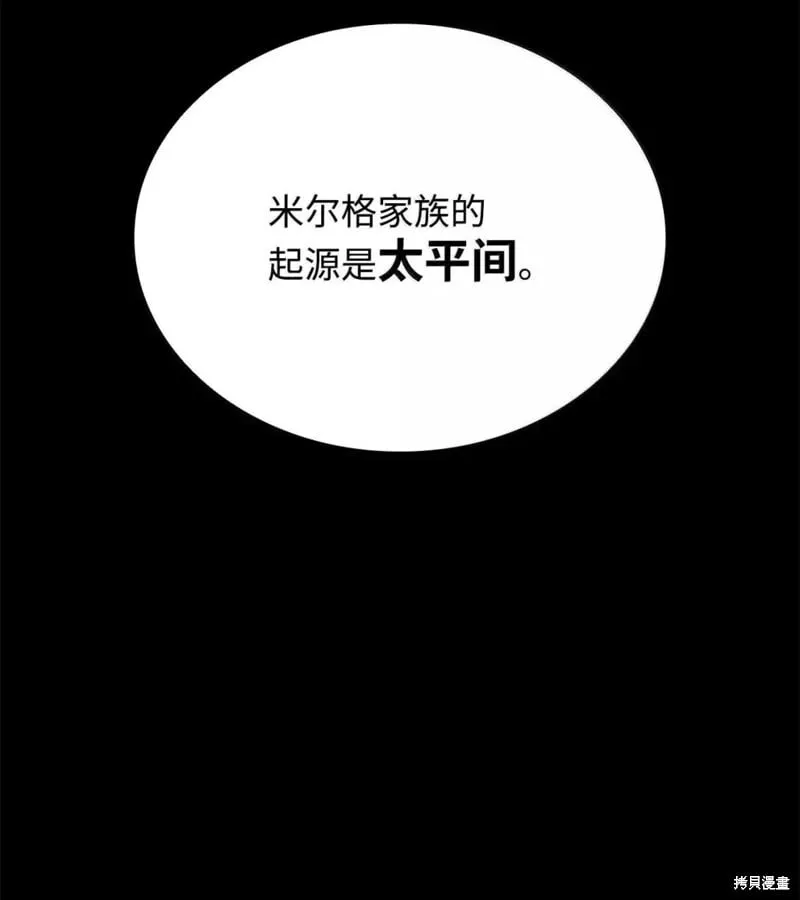 第105话39