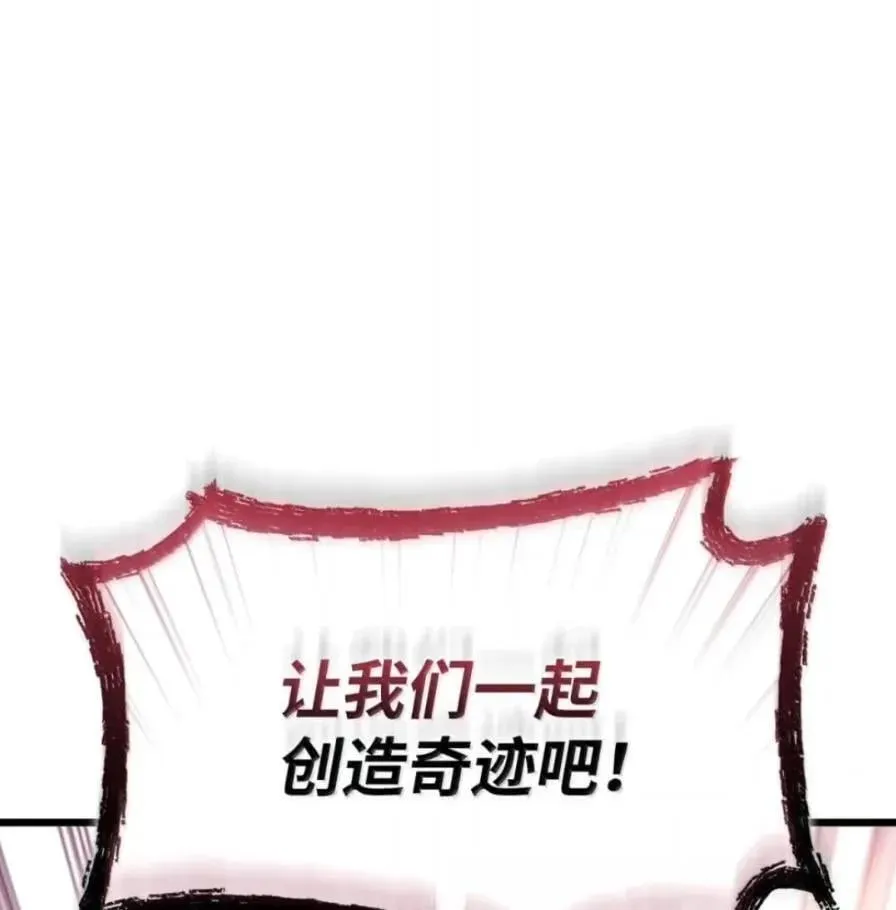 107 难以抉择154