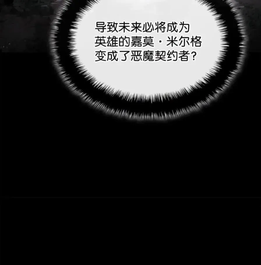 107 难以抉择90