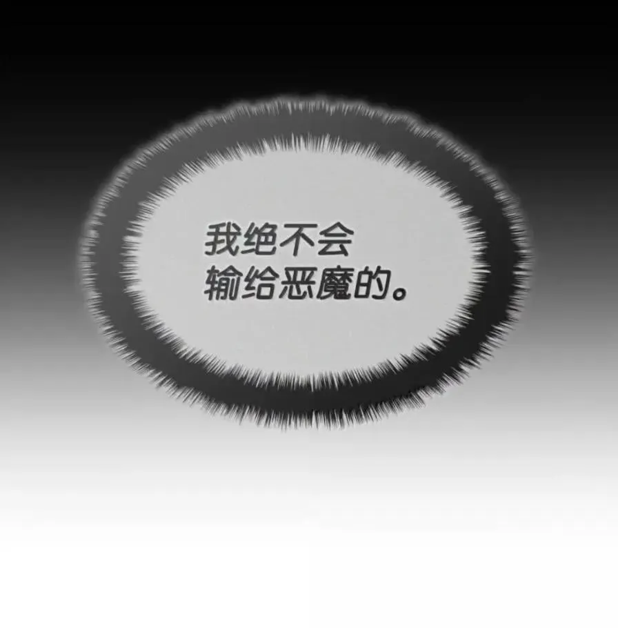 107 难以抉择95