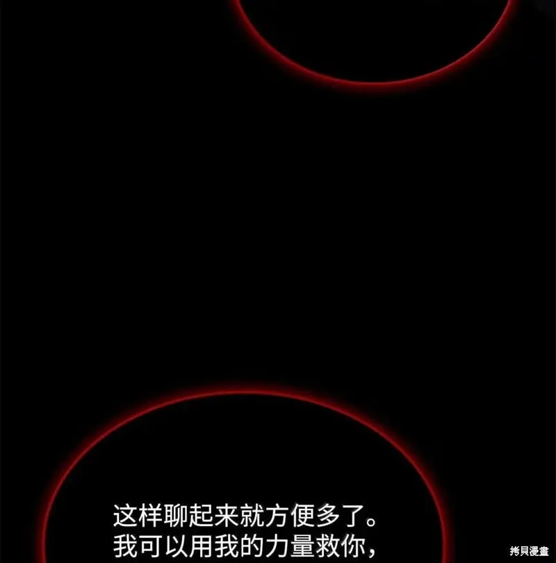 第106话20