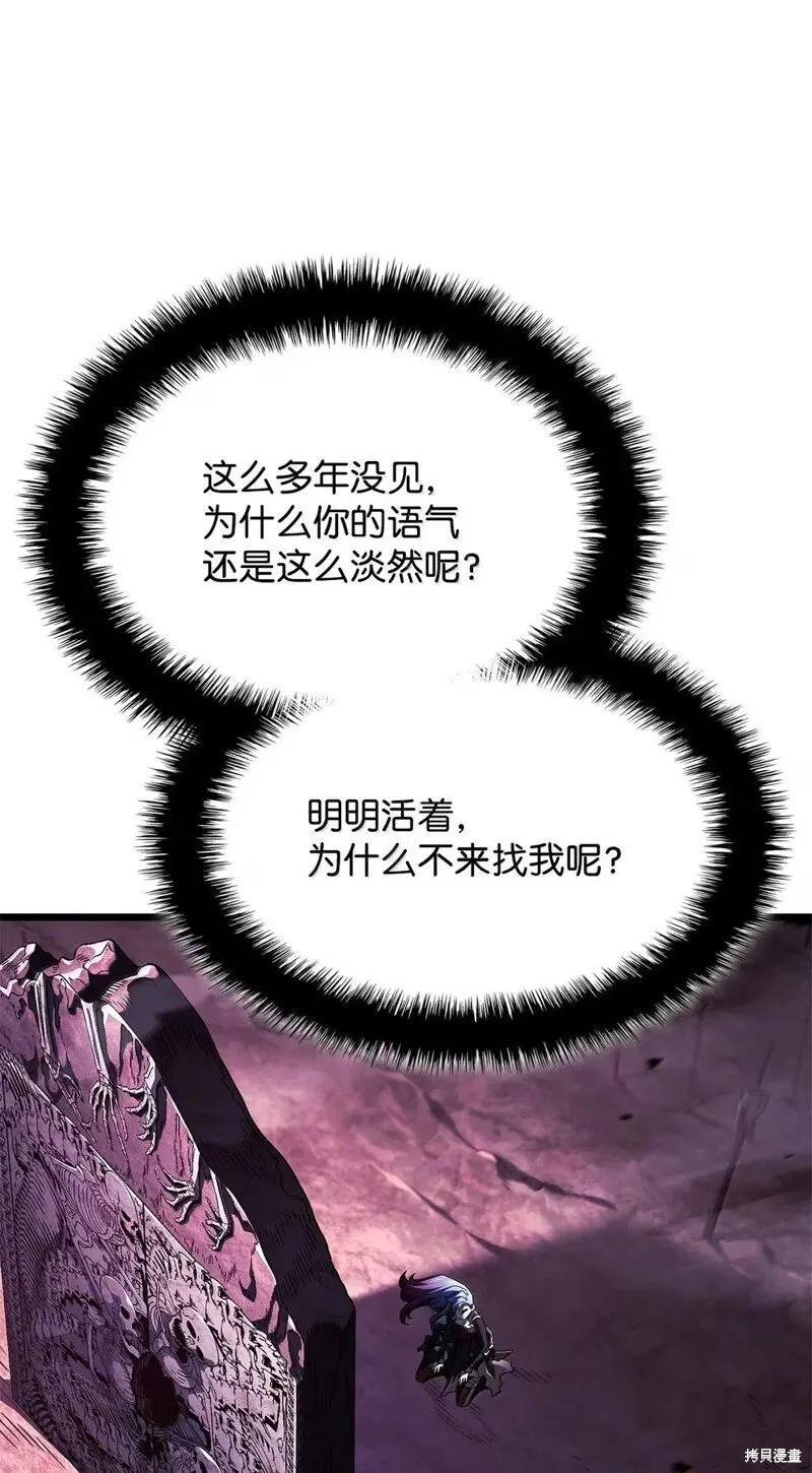 第106话86