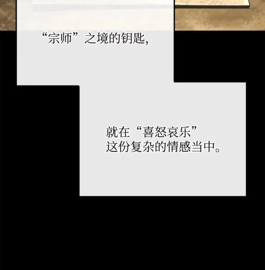 108 喜怒哀乐61