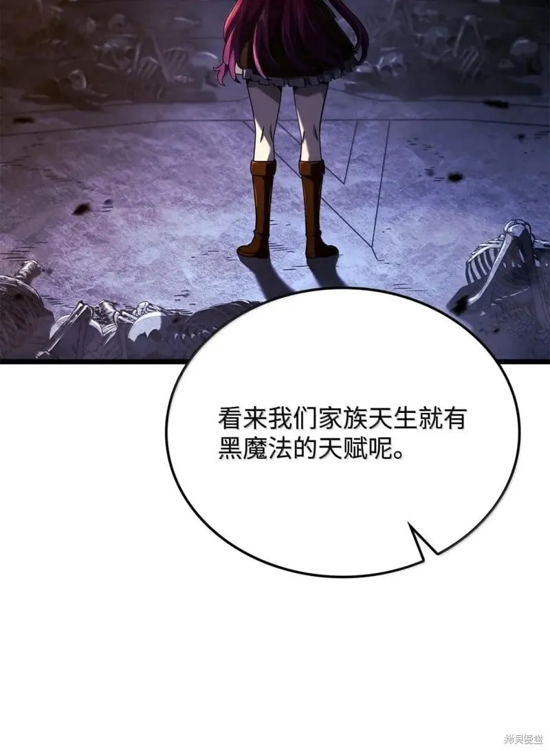 第105话45