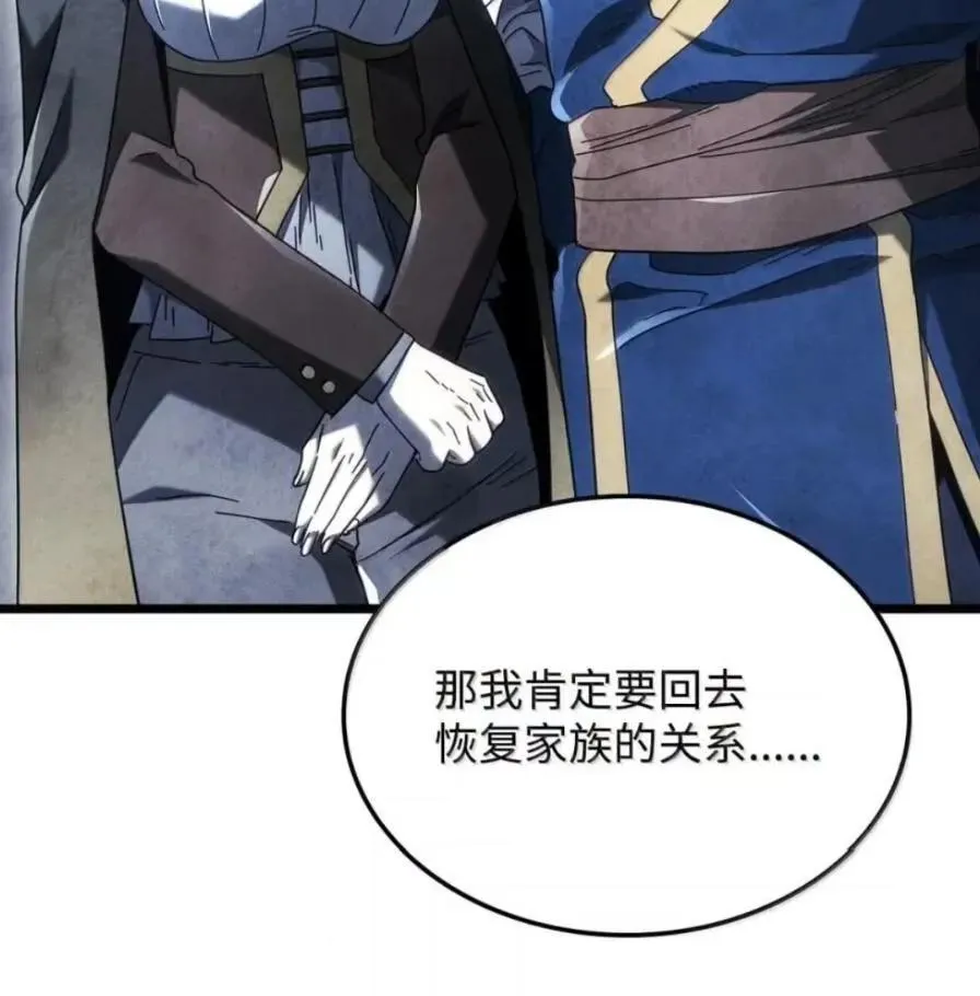 109 解除契约166