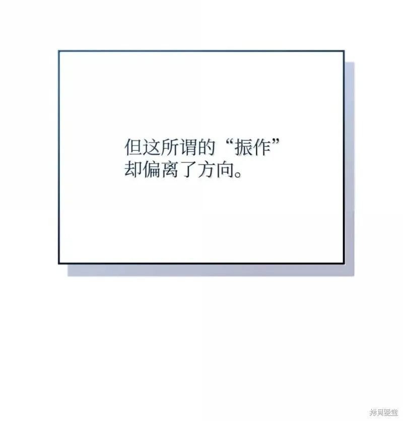 第104话89