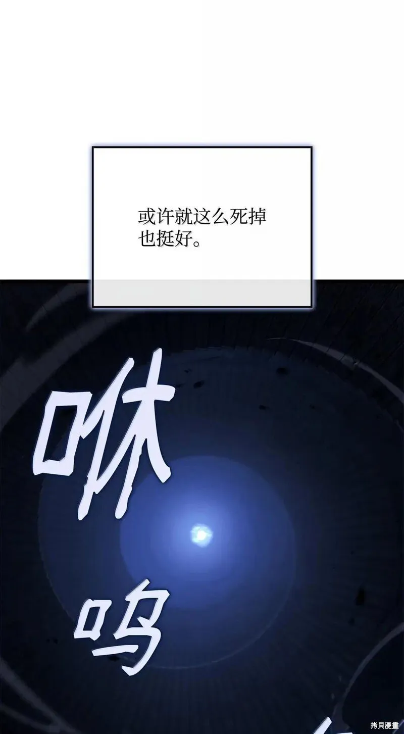 第106话9