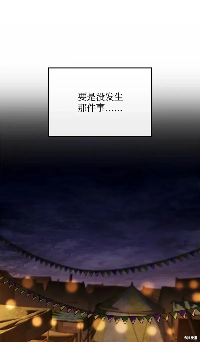 第102话7
