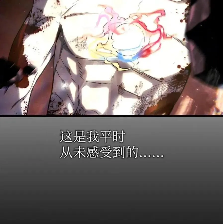 108 喜怒哀乐197