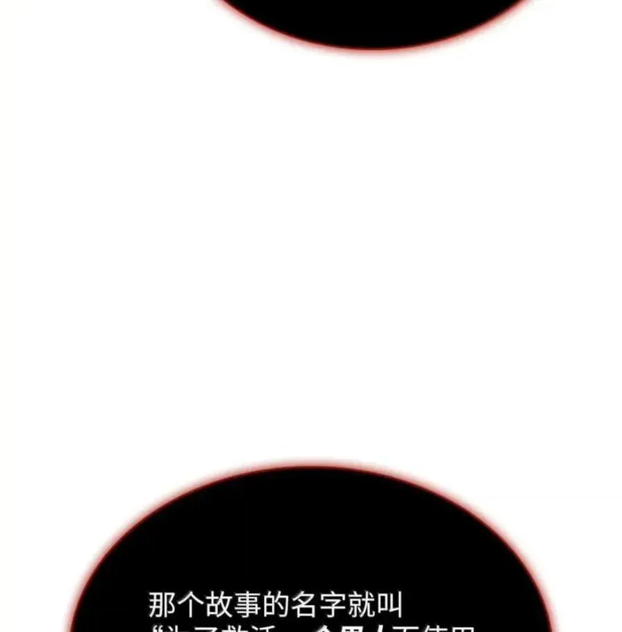 107 难以抉择30