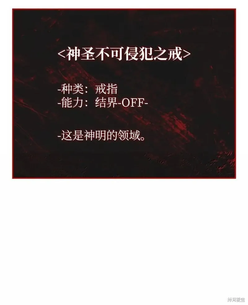 第103话24