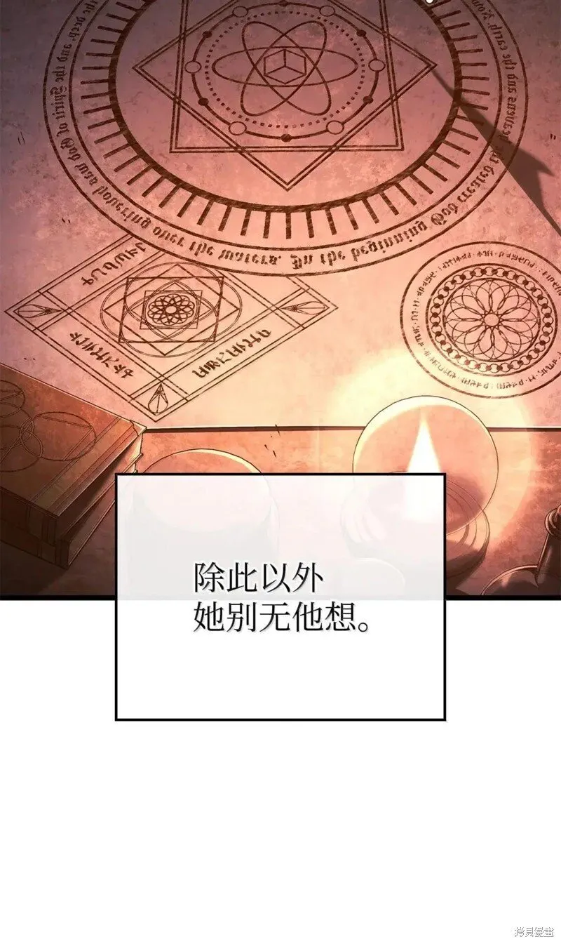 第106话64