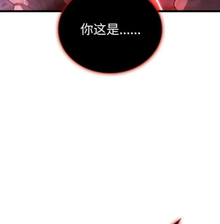 108 喜怒哀乐86
