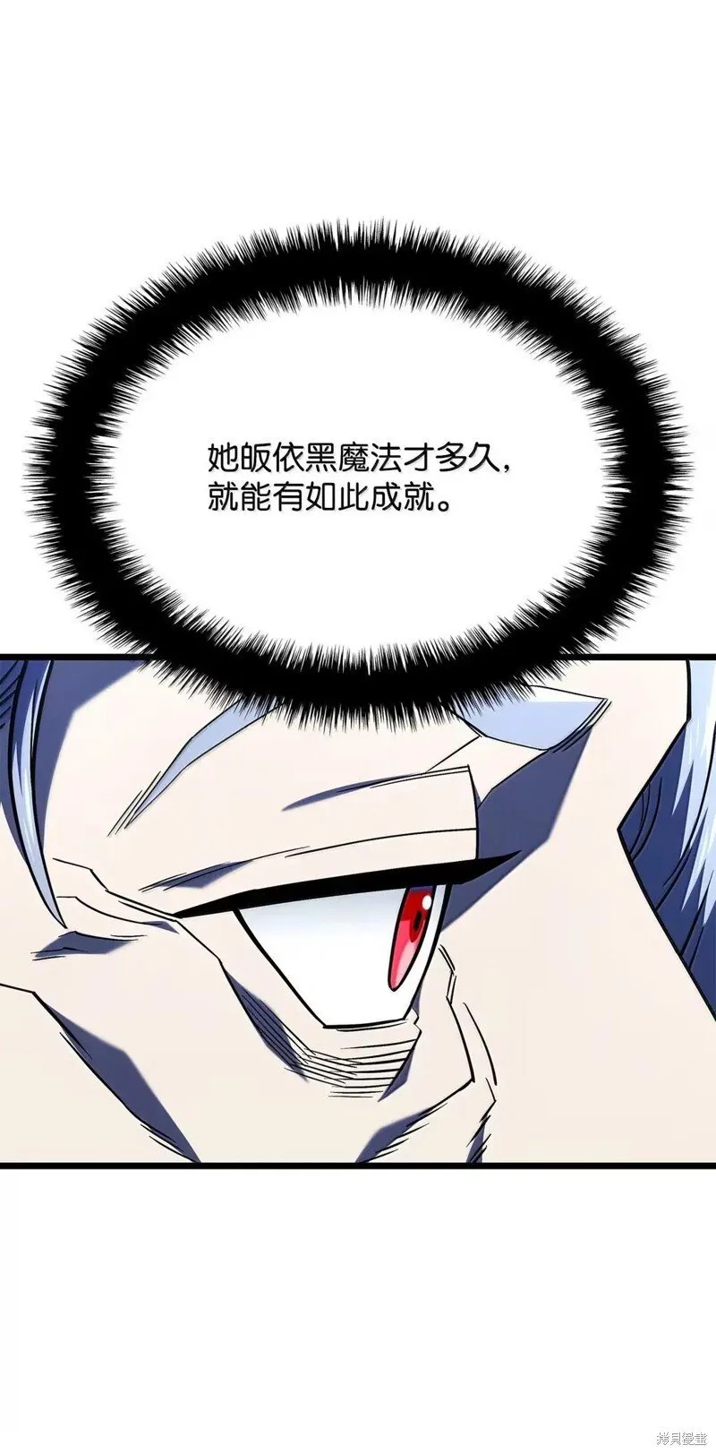 第105话10