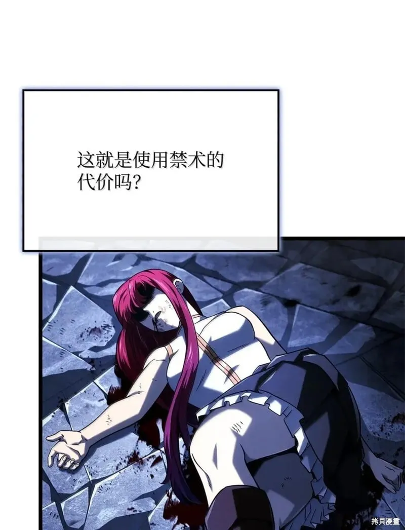第106话7