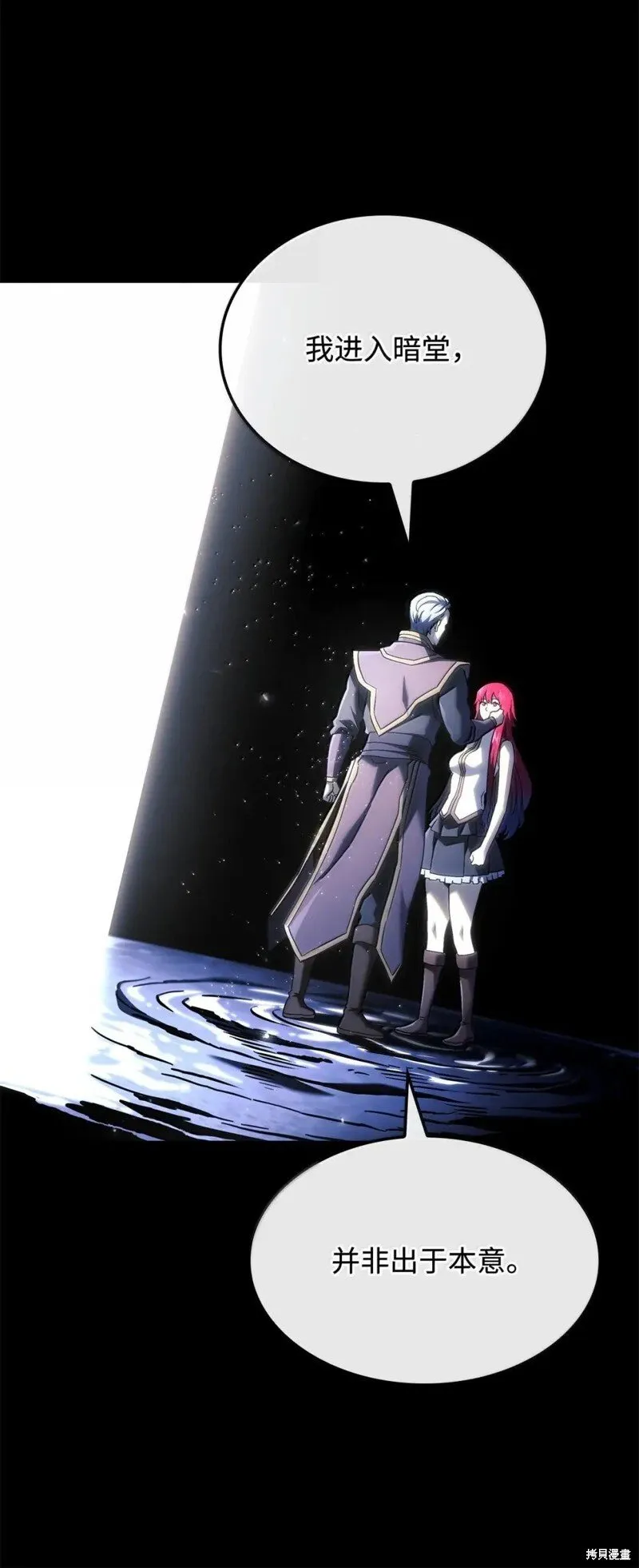 第105话124