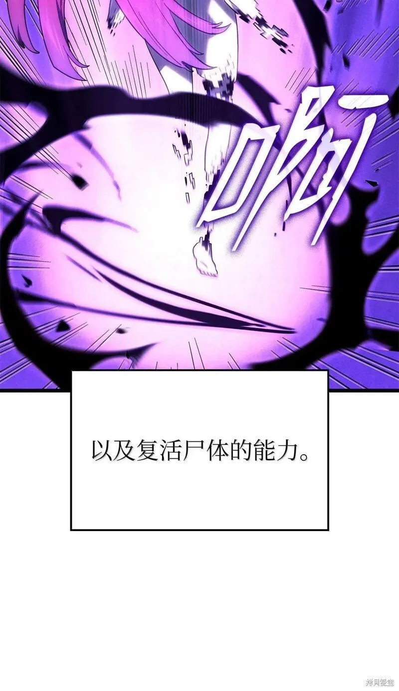 第106话55