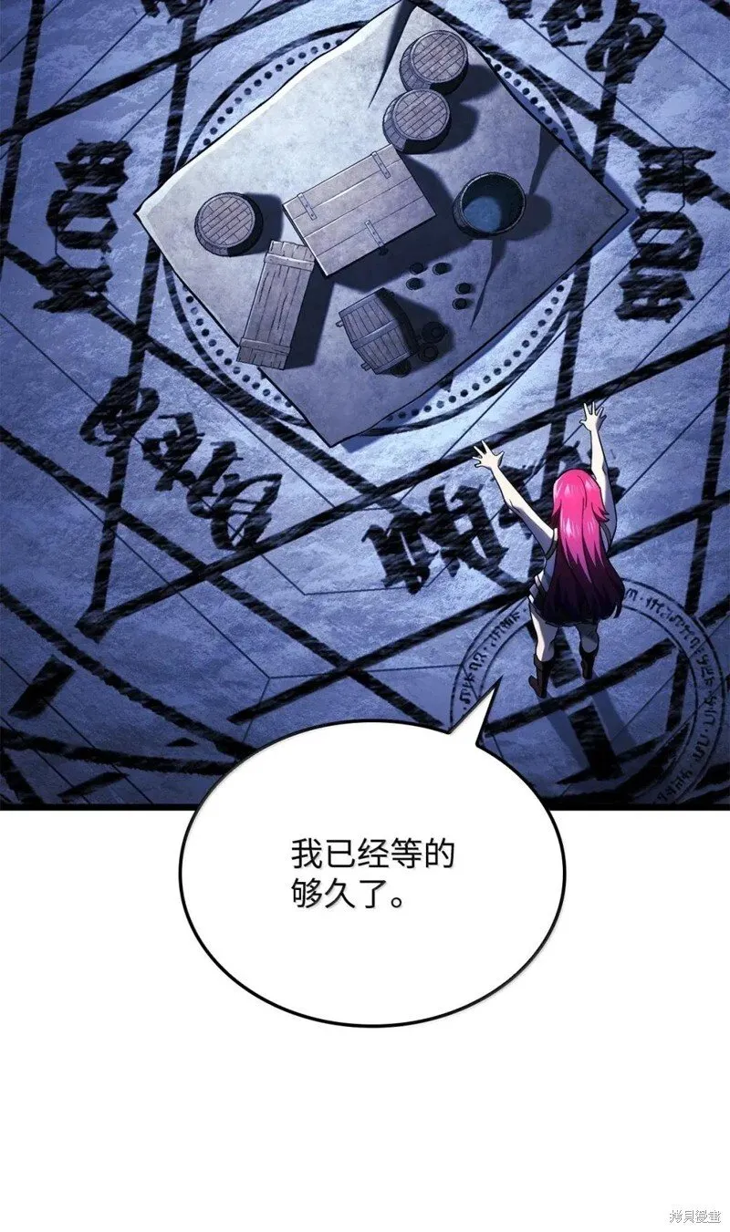 第105话88