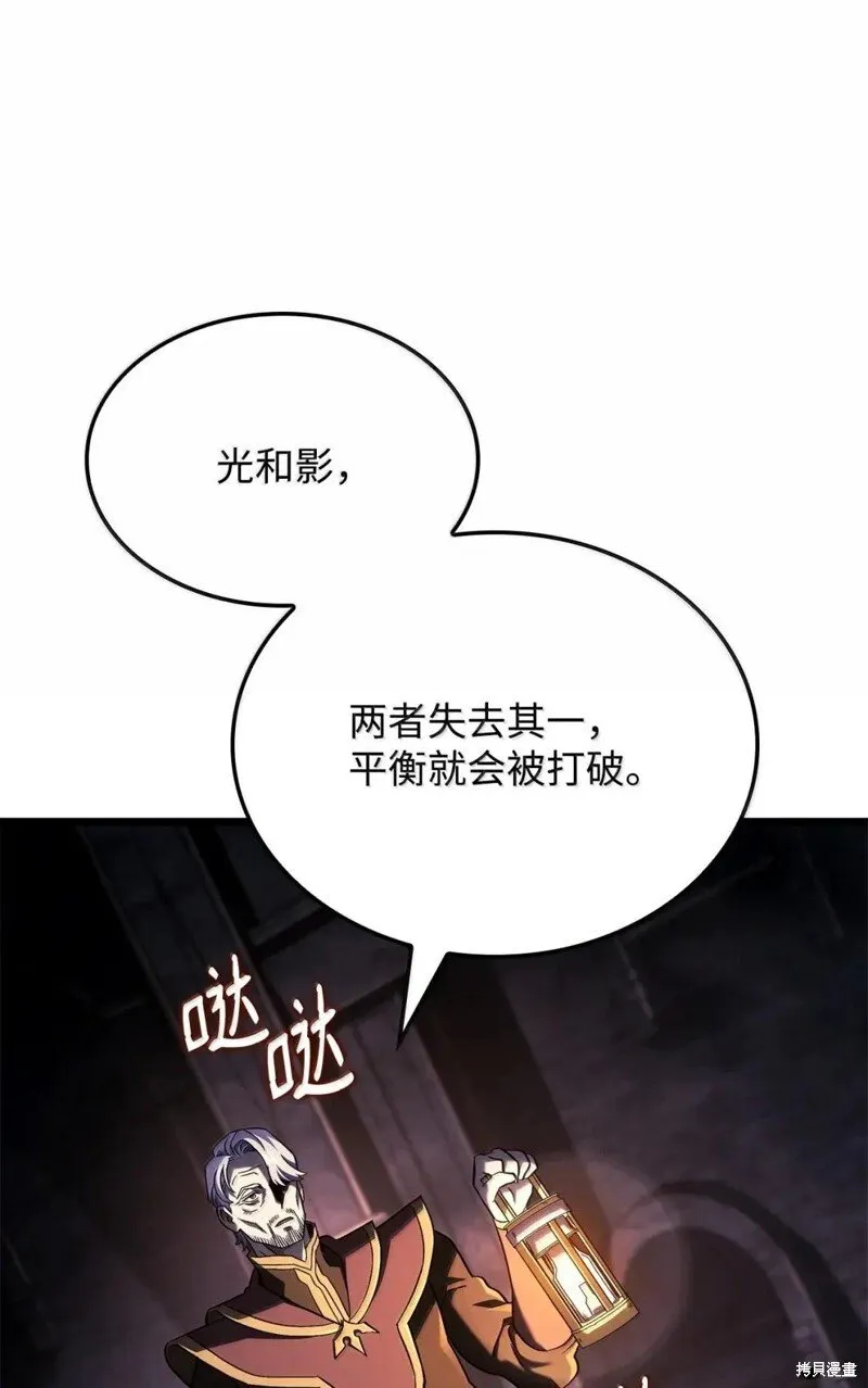 第105话60