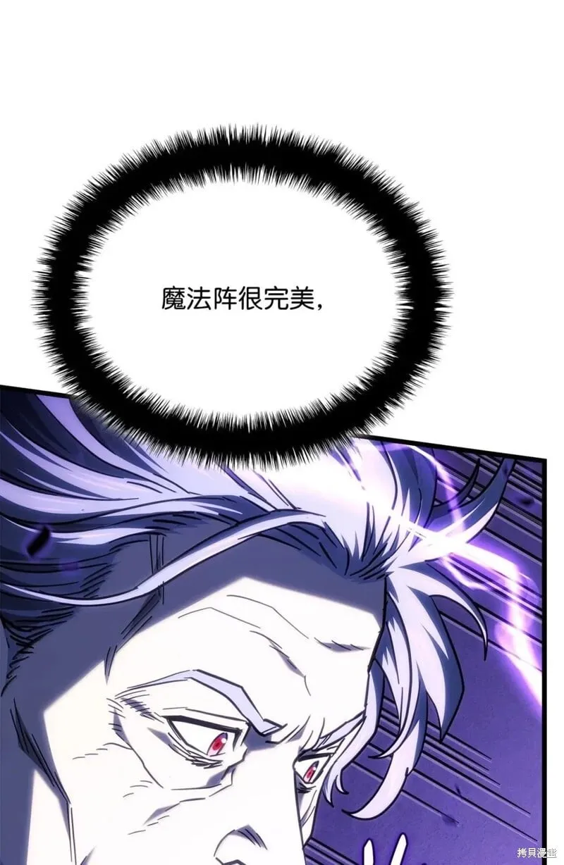 第105话96