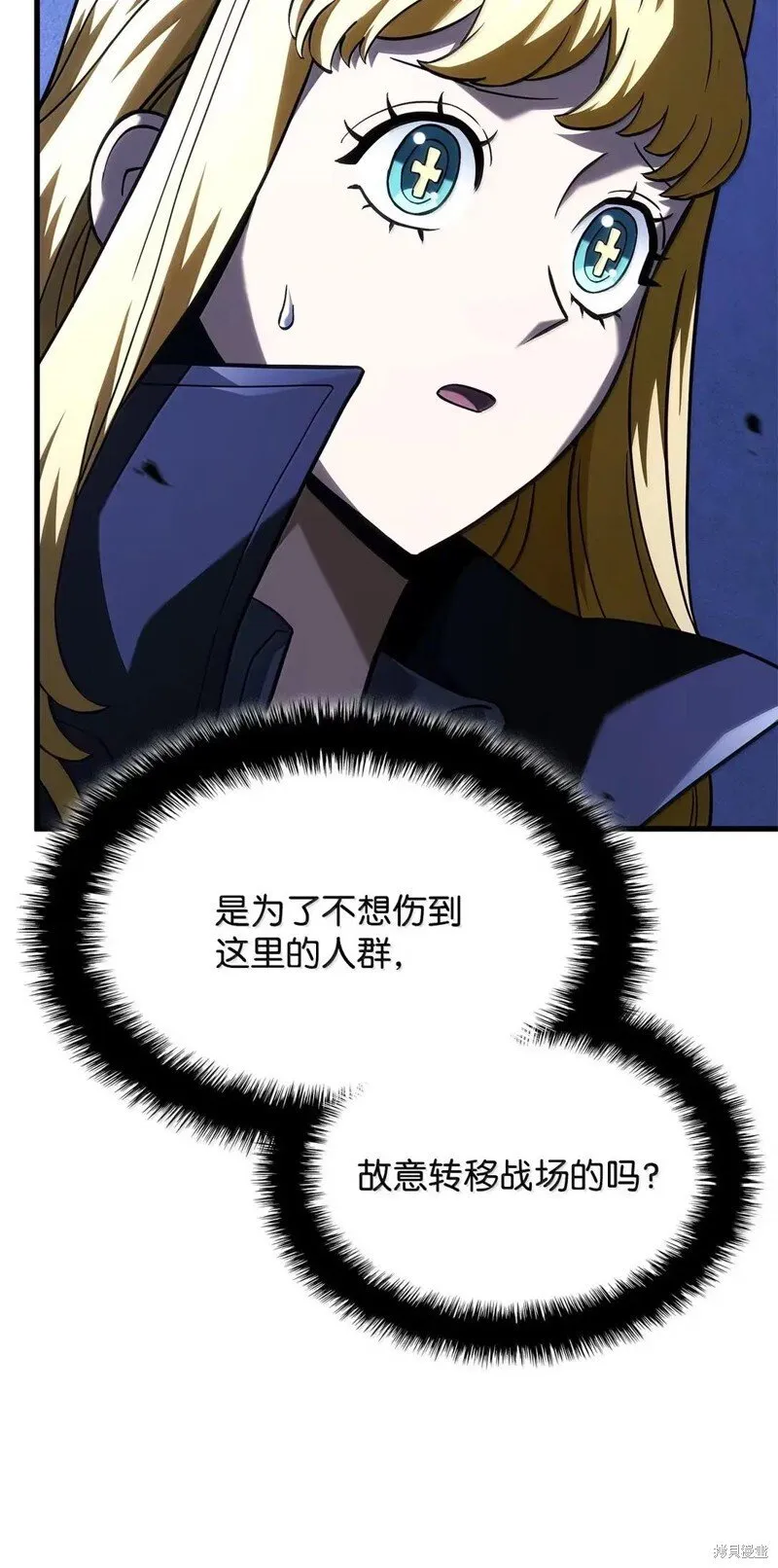 第103话8