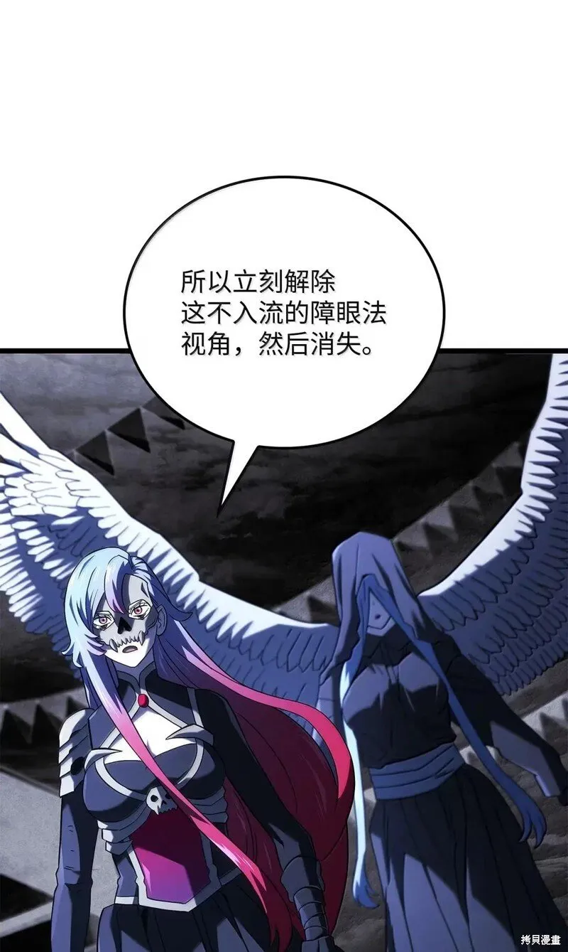 第102话34