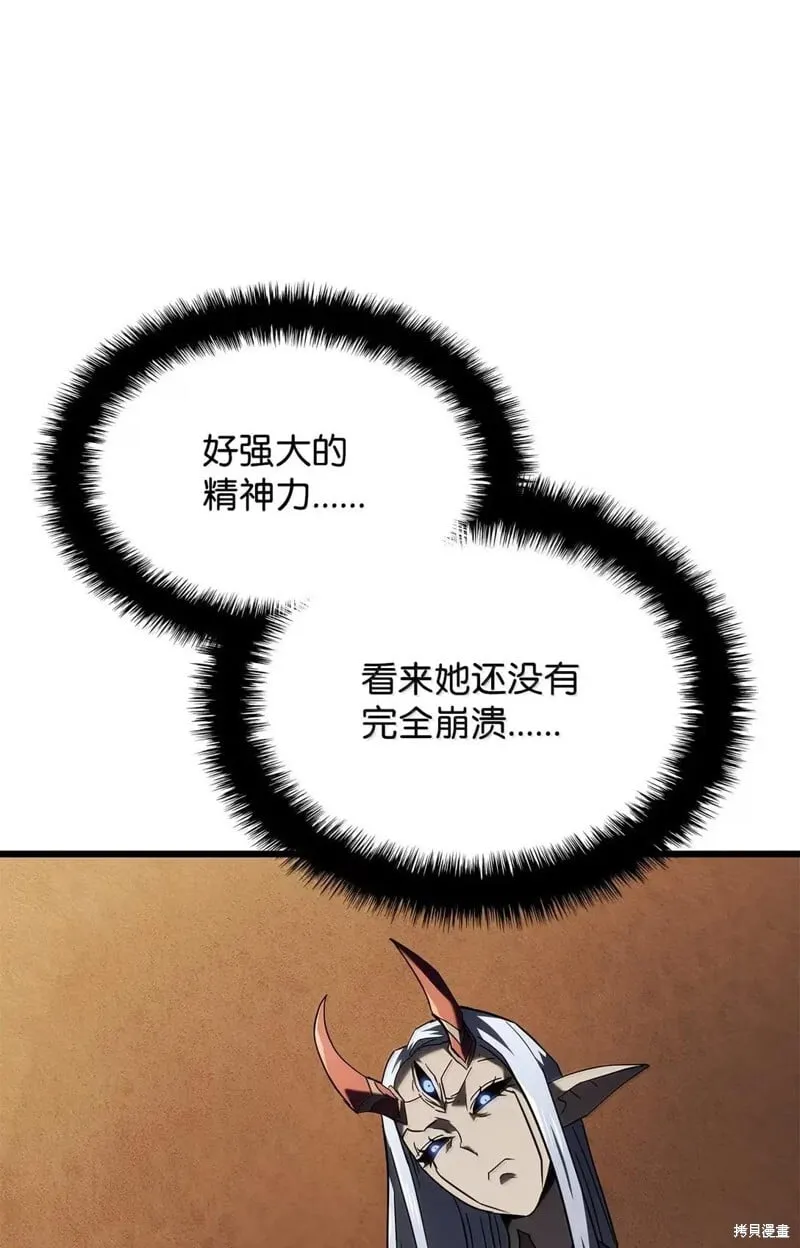 第102话52