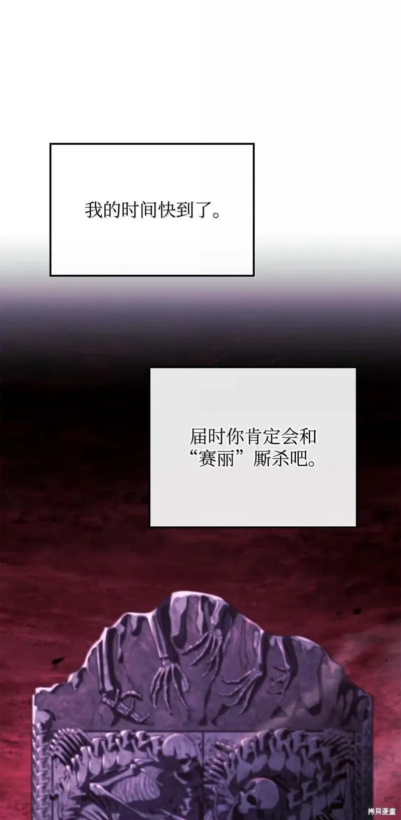 第106话93