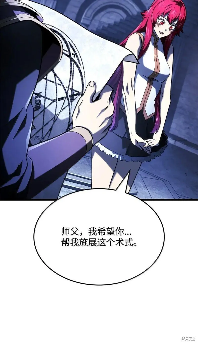 第105话71