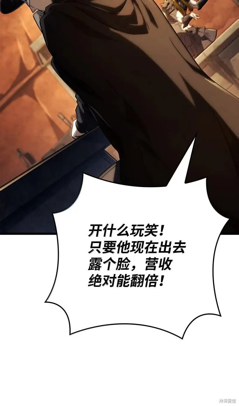 第101话32