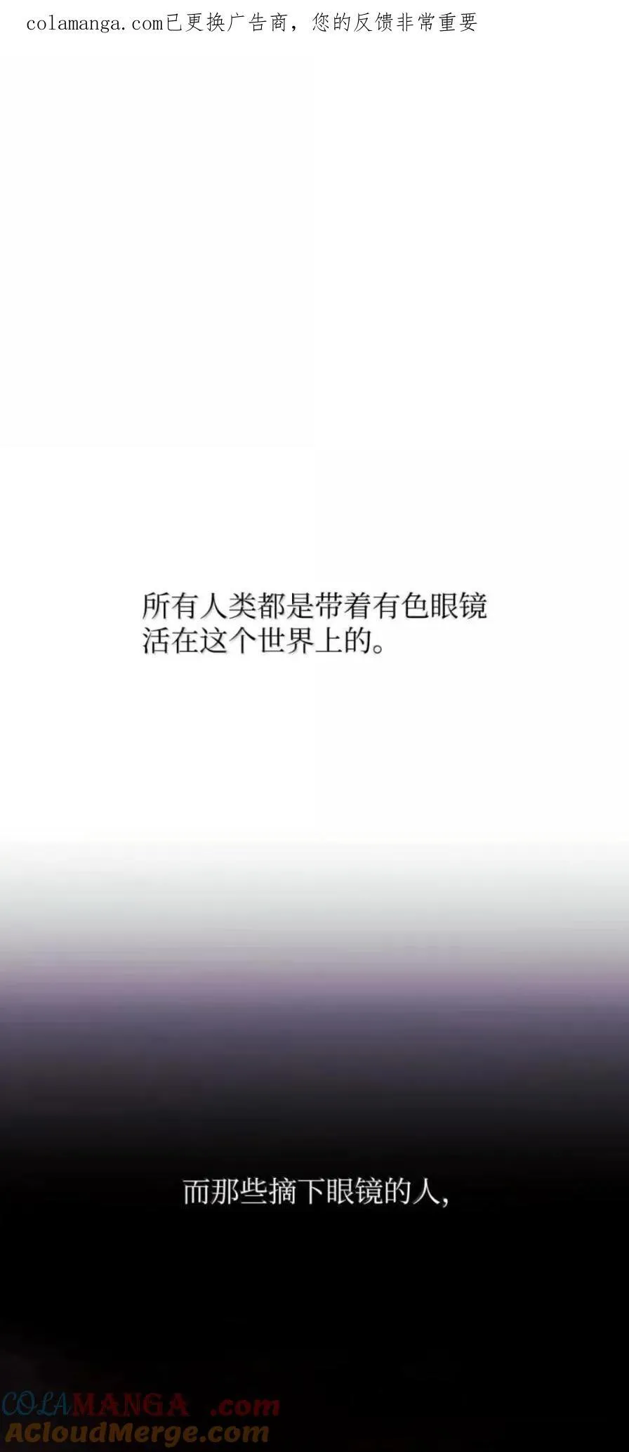 109 解除契约0