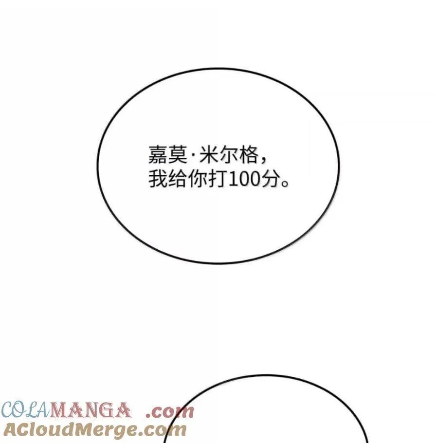 108 喜怒哀乐180