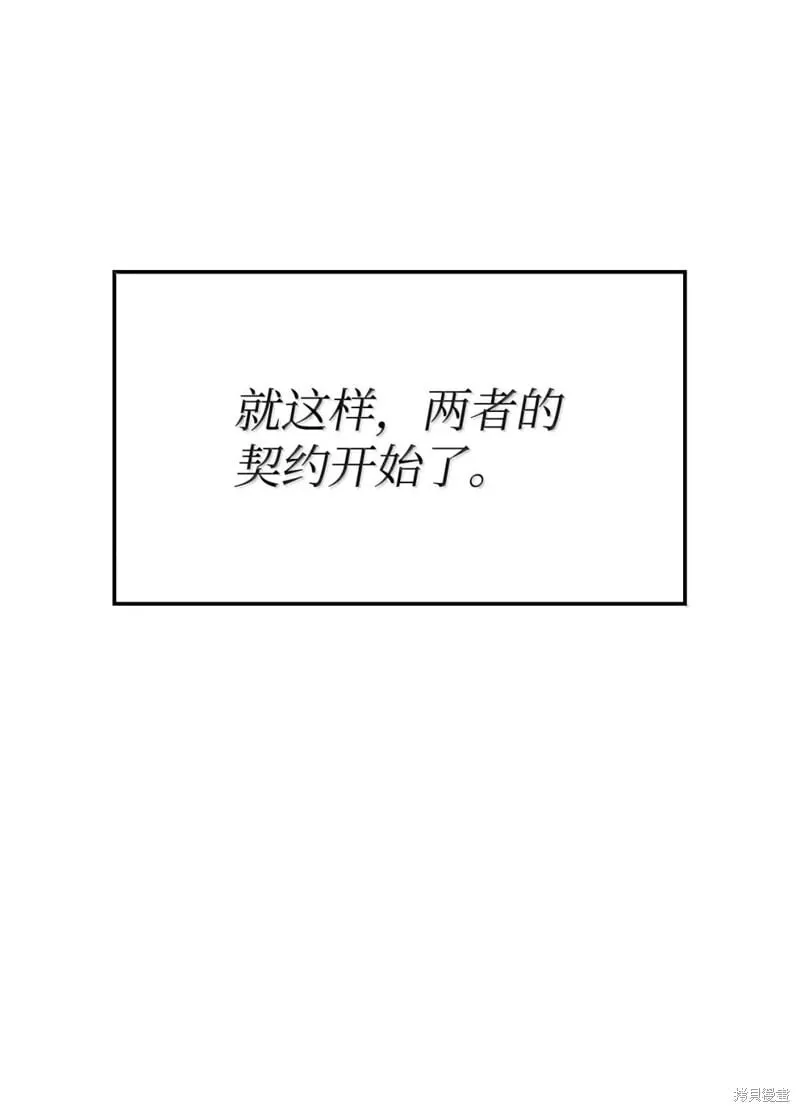 第106话49