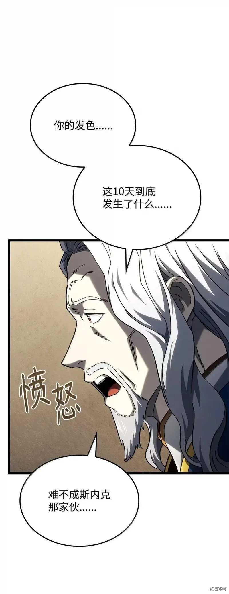 第106话41