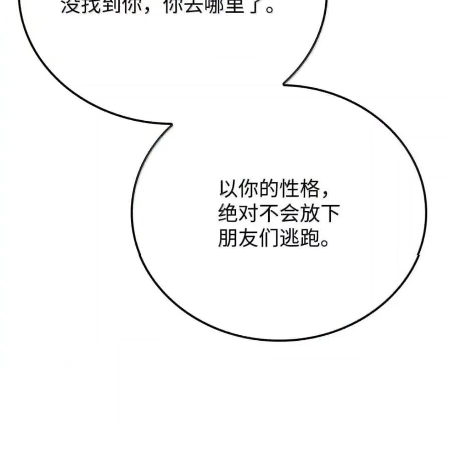 109 解除契约97