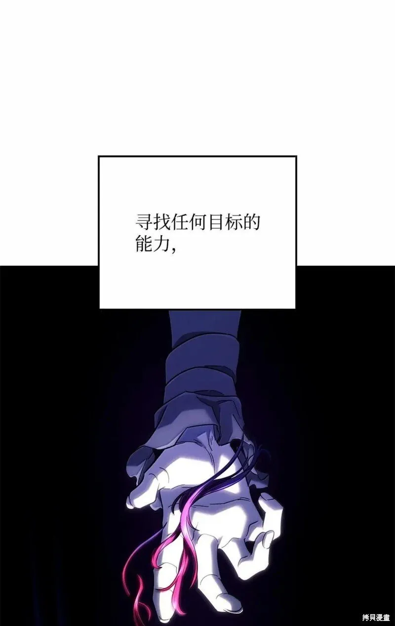 第106话53