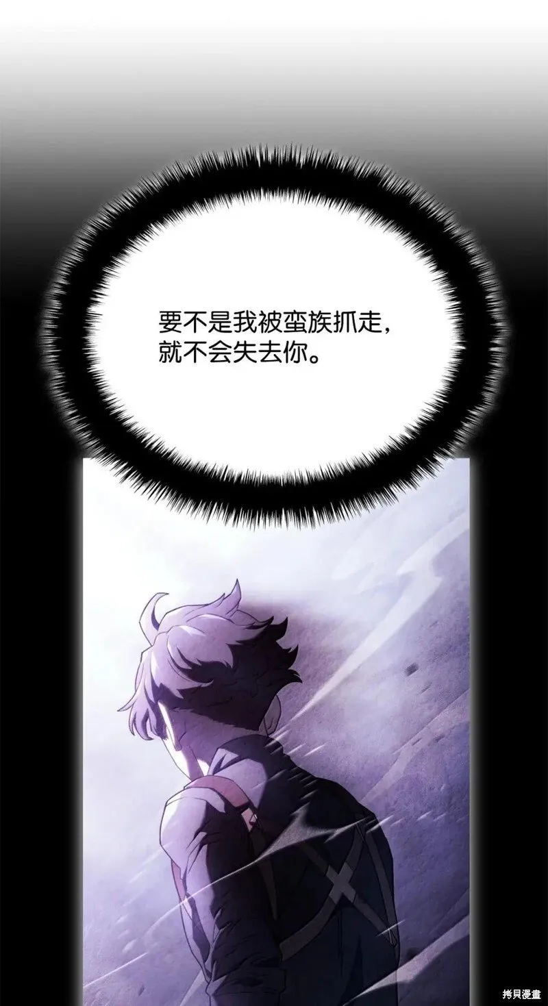 第104话81