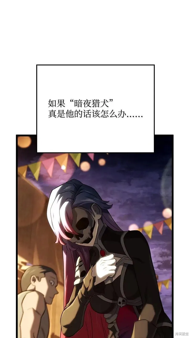 第102话21
