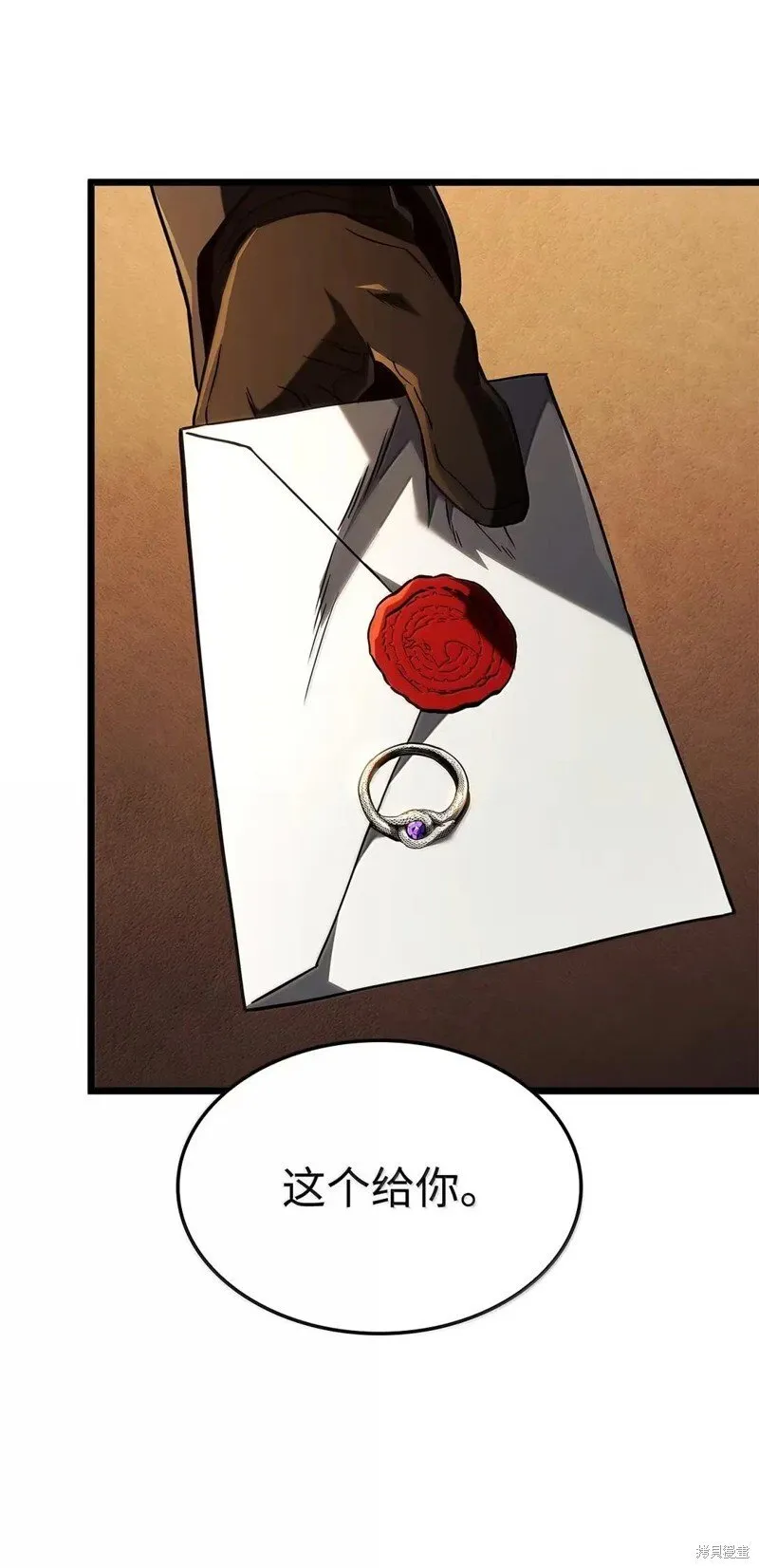 第101话77