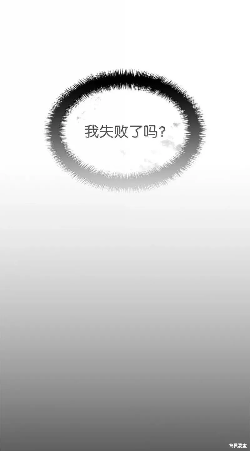 第105话111